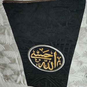 Original Kaaba Door Cover | 100 x 50 cm Kiswah Fragment (Allah Hasbi ) with Roza-e-Rasool 20 cm Gift | Rare Islamic Relic | Kaaba Wall Art