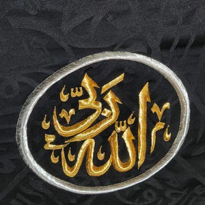 Original Kaaba Kiswah (Allah Rabbi) 100x50 cm | Rare Kaaba Door Cloth | Islamic Wall Art | Gift Roza-e-Rasool Chamber Cover 20 cm