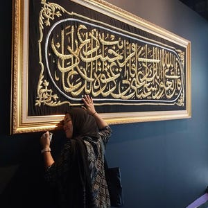 Kiswah Kabah hijam belts Sacred Islamic Wall Art  Hajj Umrah Gift Rare Kaaba Cloth Piece FOR parents best Gift