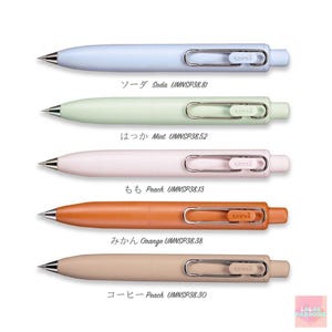 Penna gel Mitsubishi Pencil Uni-ball One P 0,38 mm 1 pz / Planner / Journal / Cancelleria / Scrapbooking / Hobonichi / Forniture per ufficio / Kawaii