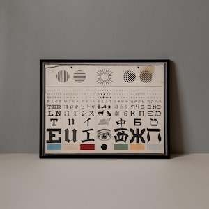 Framed Vintage Eye Test Chart Print Positive - Antique Optometry Art - Modern Eclectic Wall Decor