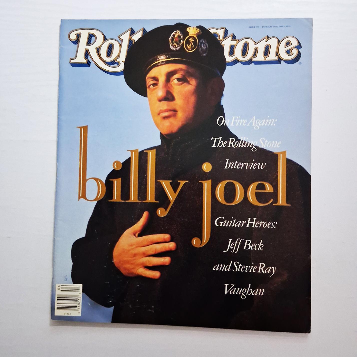 ビリー・ジョエル・インタビュー - ヴィンテージ・ローリングストーン