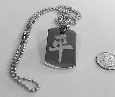Chinese Peace Symbol  On Solid Stainless Steel Thick Tag Ball Chain Necklace
