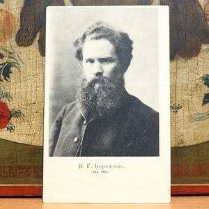 Russie tsariste antique carte postale 1902/écrivain Volodymyr Korolenko/Russie antique carte/édition limitée/original Union postale universelle Russie