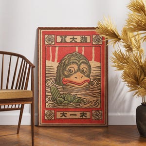 Vintage Kappa Yokai Poster, Japanese Folklore Matchbox Art, Mythical Creature Print, Retro Japan Illustration, Traditional Yokai Decor