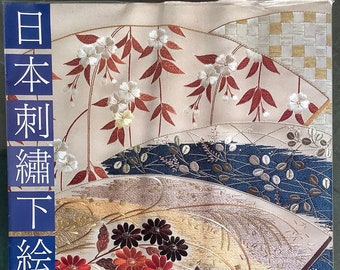 Master's Treasure Book of Japanese Designs