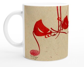 Modern Calligraphic Mug - Bismillah by Mehrdad Shoghi - Minimalist Ceramic Coffee Cup