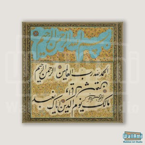 Calligraphie persane élégante, impression de qualité musée, décoration d&#39;intérieur spirituelle