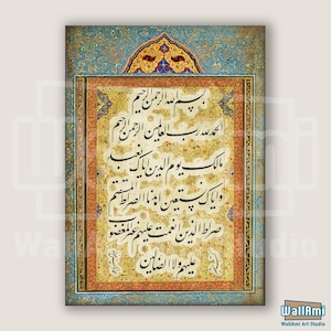Impression sur papier mat de qualité muséale, calligraphie persane inspirante, impression d&#39;art islamique, décoration d&#39;intérieur,