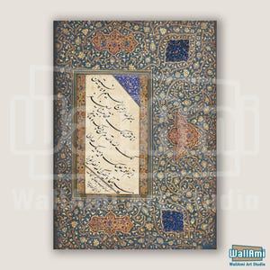 Impression mate de qualité muséale, calligraphie persane, manuscrit, oeuvre d&#39;art culturelle, Coran, Art islamique, Sourate Fath