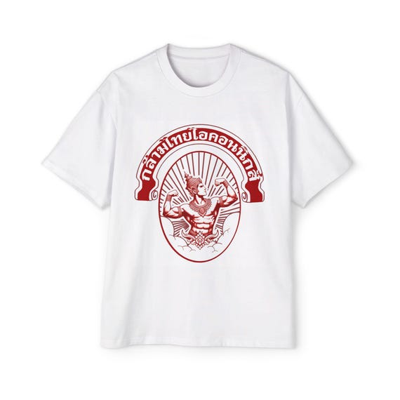 Thai Muscle Iconic Tee, Oversized T-Shirt for Men, Thai Clothing Graphic Shirt, Muscle Man Gift, Workout Apparel