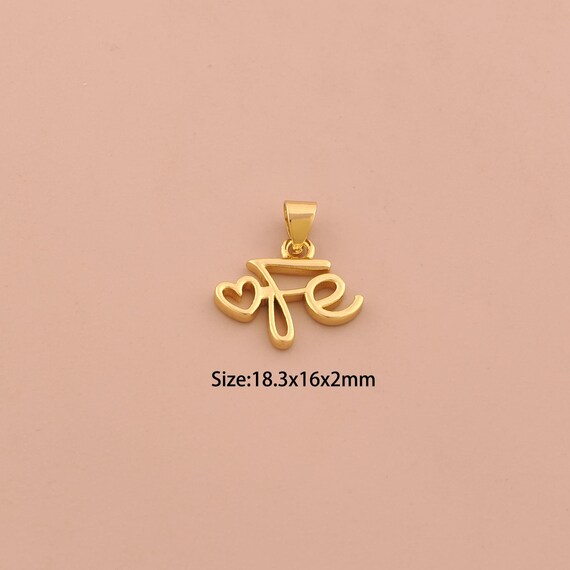 18K Gold Heart Charms,Fe Charms Pendants,Letter Charm for DIY Jewelry Making Supply
