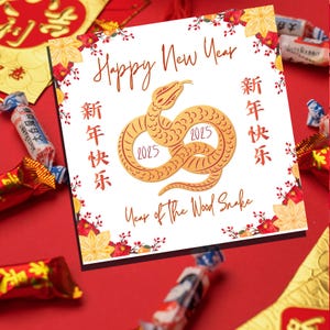 Carte de voeux pour le nouvel an chinois, Année du serpent des bois, Carte de voeux carrée premium