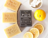Yuzu avec beurre de Karité biologique dans une boîte - 6 onces de savon froid processus Soap - savon naturel de Vegan - idées de cadeaux