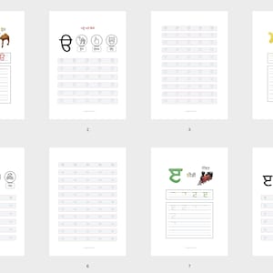 Peut inclure: Une collection de huit feuilles de travail éducatives, chacune présentant une lettre pendjabi différente et des illustrations correspondantes. Les pages comprennent des lignes d'écriture et des images colorées d'objets, conçues pour l'apprentissage de l'alphabet pendjabi.