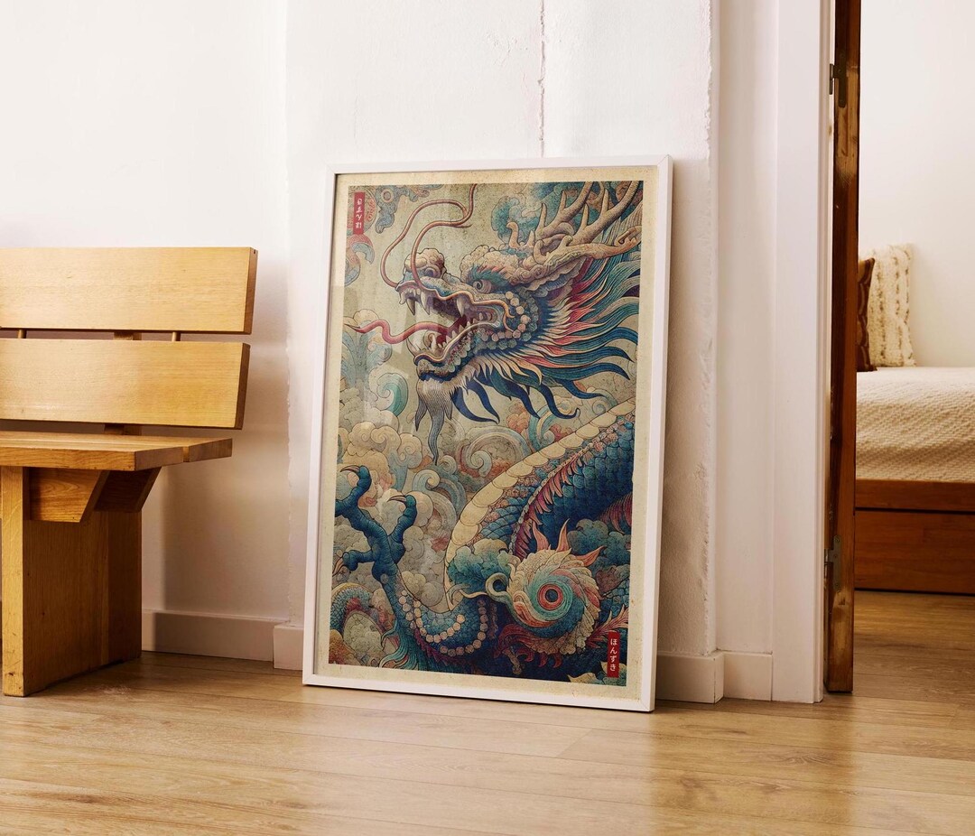 Japanese Dragon Art Print: Asian Wall Decor (digital Download) - Etsy