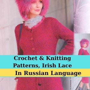 Russische Zeitschrift Nr. 602 | Russische Häkelanleitungen | Irische Spitzen Designs | PDF-Download in russischer Sprache -Leicht zu Folgen