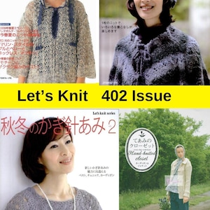 Japanese Knitting Book - Vintage Sweater & Crochet Patterns - Japan Vogue - In Japanese Language Only