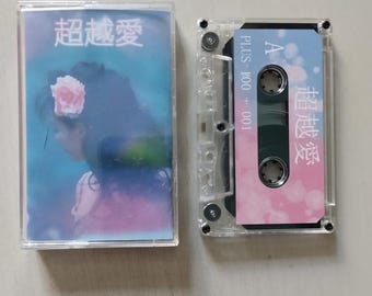 Televape テレヴァペ 超越愛 Cassette Tape Vaporwave - Etsy