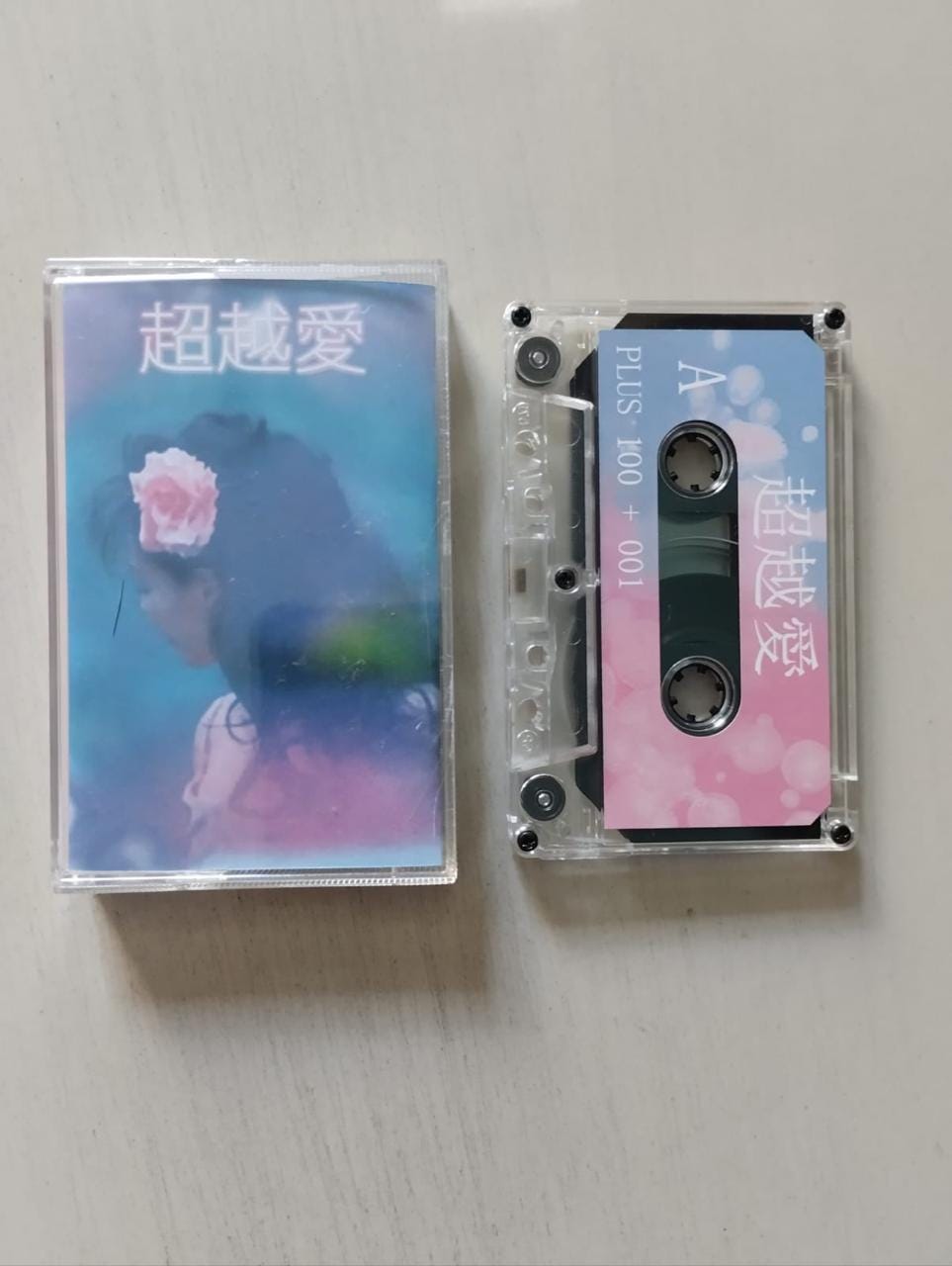 Televape テレヴァペ 超越愛 Cassette Tape Vaporwave - Etsy