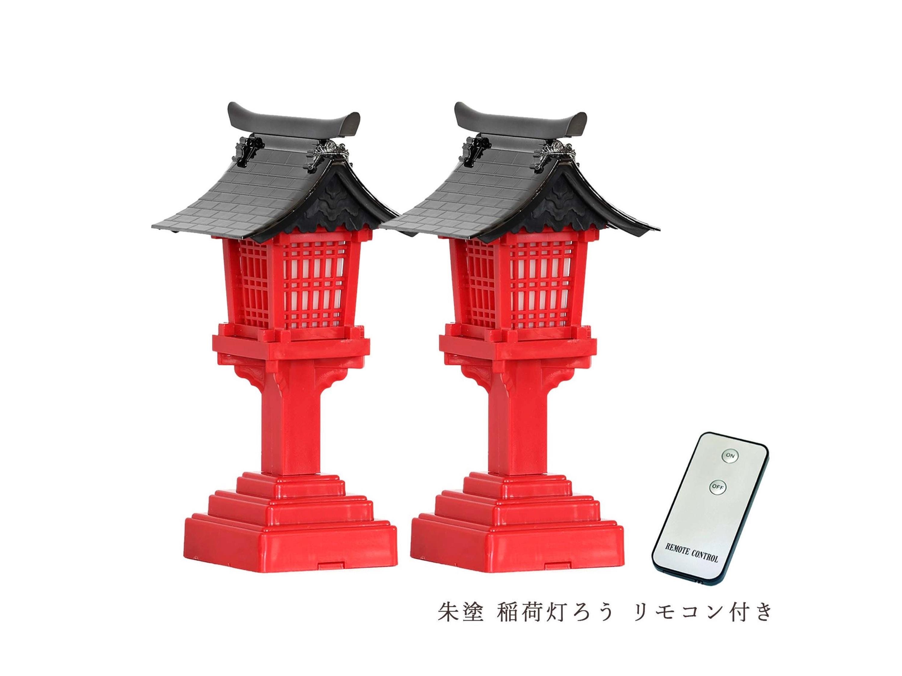 Japanese Shinto Altar Lantern With Remote | Wireless Stationary