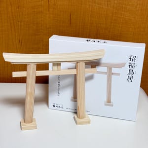 Símbolo de la suerte, altar Kamidana japonés hecho a mano, santuario japonés con puerta Torii, regalo de jugador japonés, estatua de puerta Torii inspirada en el sintoísmo japonés.