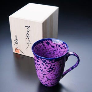 Luxsury Arita Ware Sakura Mug - Design de flores de cerejeira noturna | Presente de cerâmica japonesa feito à mão