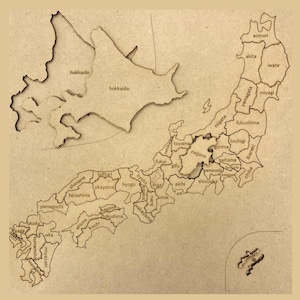 Puzzle carte du Japon en lettres anglaises | jouet éducatif japonais en MDF | Cadeau d'apprentissage pour enfants | Décoration de chambre Japon Puzzles | Style Montessori