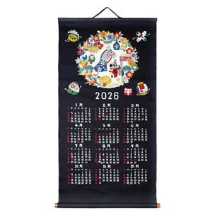 Puede incluir: Calendario de pared negro para el año 2026, con un colorido diseño floral y animal en la parte superior. El calendario tiene una varilla de madera en la parte inferior y un cordón negro para colgar. Los meses se muestran en formato de cuadrícula.