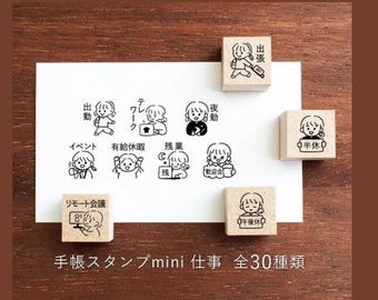 Mini Work Planner Stamp | 30 Office Icons | Attendance  Shift Stamps | Schedule & Vacation Planner Tools | Cute Desk Supplies,Japanese Cute