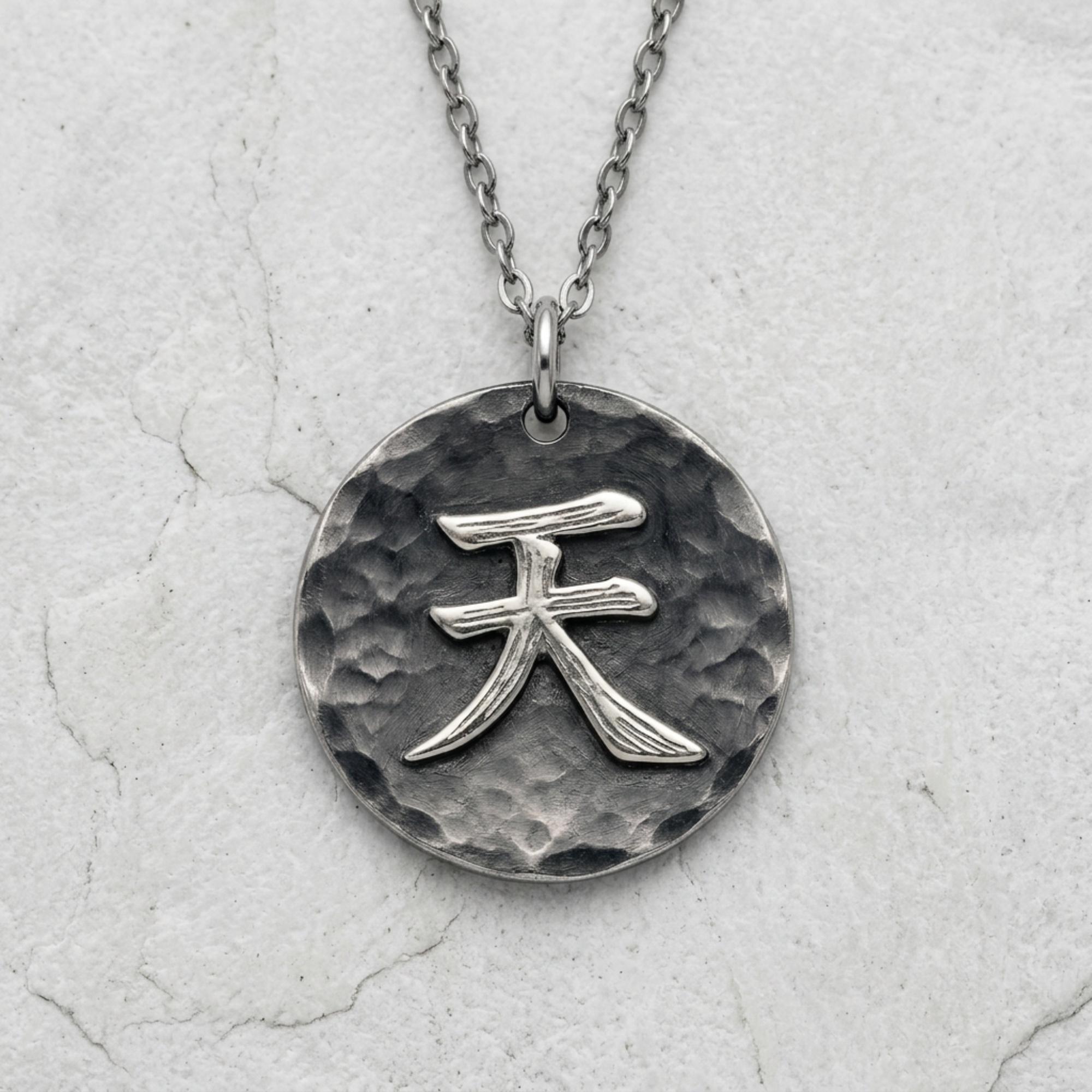 Kanji Necklace Heaven - Etsy