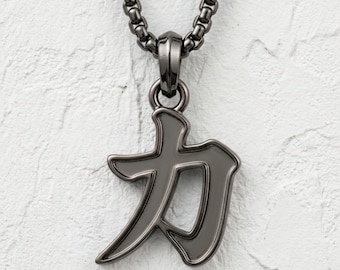 Japanese Kanji Strength Pendant 925 Sterling Silver, Black Rhodium Chikara Necklace, Handcrafted Minimalist Power Jewelry for Men