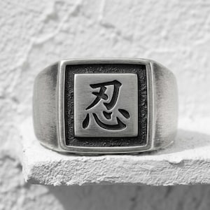Nin Kanji - Etsy