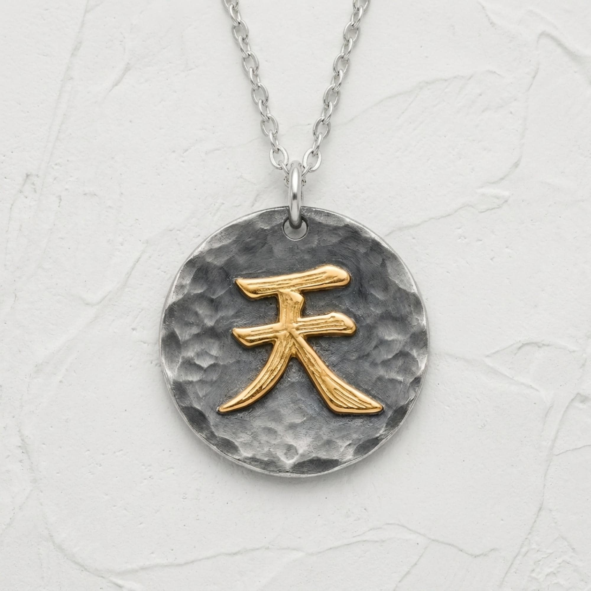 Kanji Necklace Heaven - Etsy