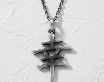 Japanese Kanji Happiness Pendant in 925 Sterling Silver, Oxidized Good Fortune Charm, Handcrafted Minimalist Necklace