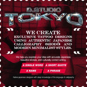May include: Red and black graphic with the text "D.STUDIO TOKYO" in a chrome-like font. The image promotes exclusive tattoo designs using Japanese calligraphy and minimalist styles. Text includes options for a single word, short quote, name, or phrase.
