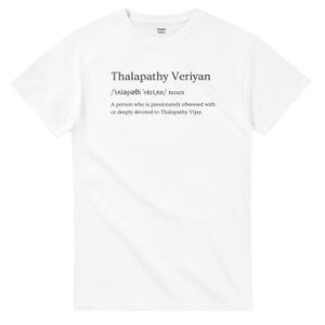 Thailapathy Veriyan T-Shirt, tamilisches T-Shirt, tamilischer Film, tamilisches Kino, tamilische Geschenkidee, einzigartige tamilische Geschenkidee, indisch, vijay