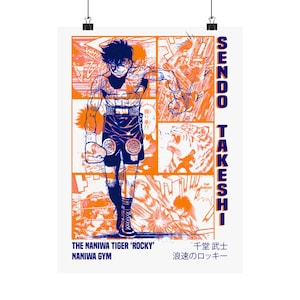Hajime no ippo: Sendo Takeshi Printed Poster