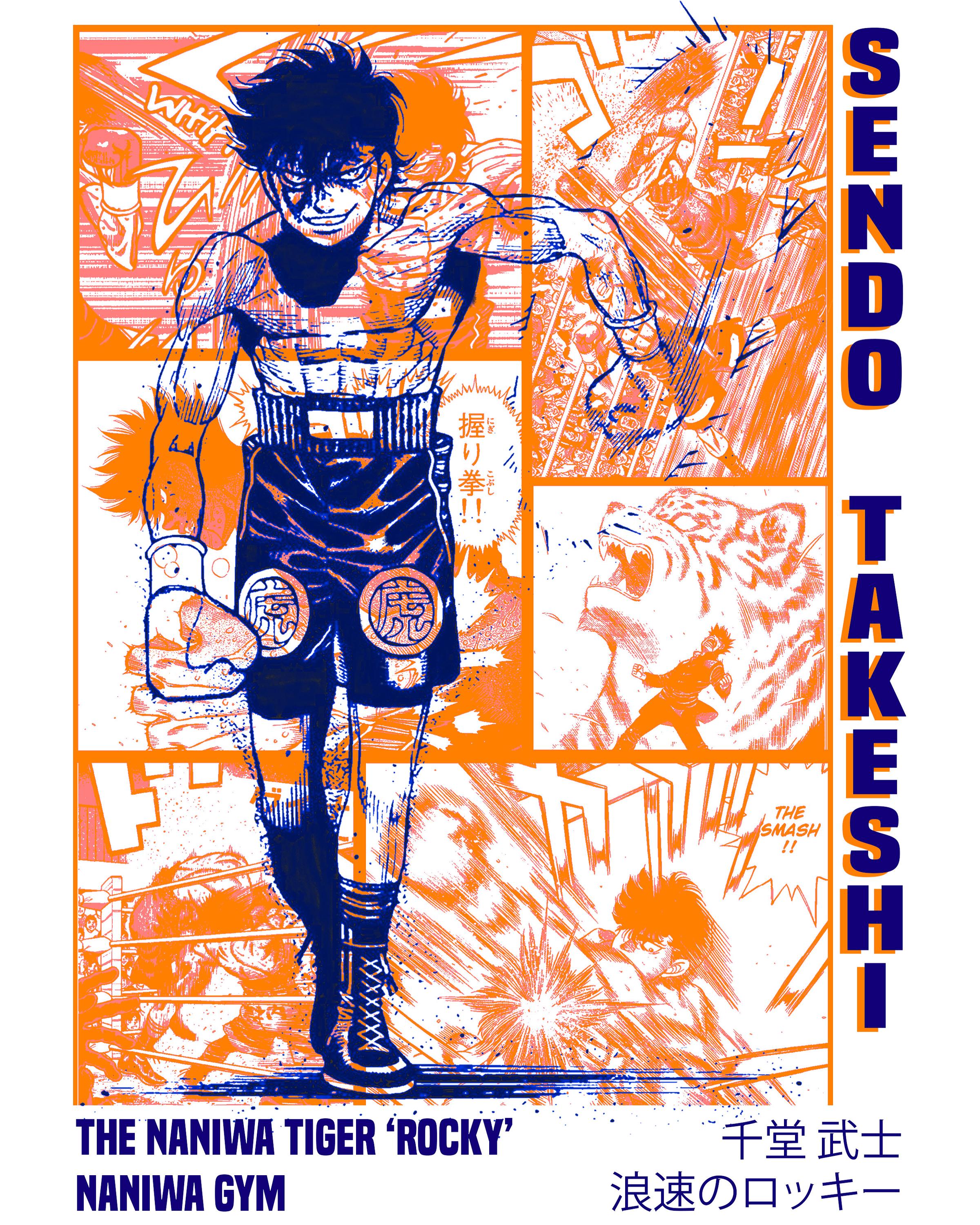 Hajime No Ippo: Sendo Takeshi Printed Poster - Etsy