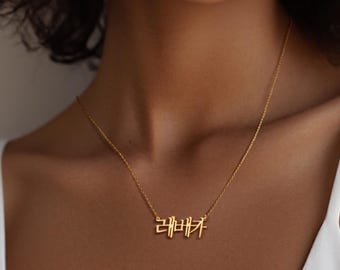 Collier Jeu Traditionnel Coréen - Pendentif Trou De Serrure, Accessoire Fan, Cosplay, Cadeau Fan - 8