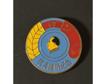 希少なヴィンテージのソビエト・中国共産党のピンバッジ。1950年代に