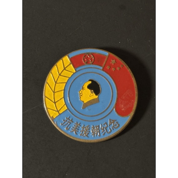 CHINA REP.OF 中華民国 ラペルハット 中華人民共和国建国50周年記念バッジ ヴィンテージ ビンテージ 徽章 記章 メダル バッジ 台湾 コレクション