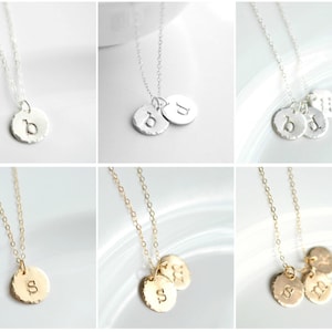 Gold or Sterling Silver Initial Necklace with 1 2 3 4 5 Charms - Jewelry for Mom of Multiple Kids - Birthday Gift for Mother from Daughter