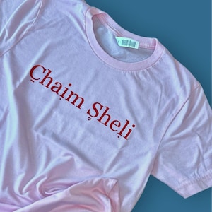 Chaim Sheli Tshirt. Hebrew Phrase &quot;My Life&quot;, writing in English. Jewish gift. Hebrew gift.