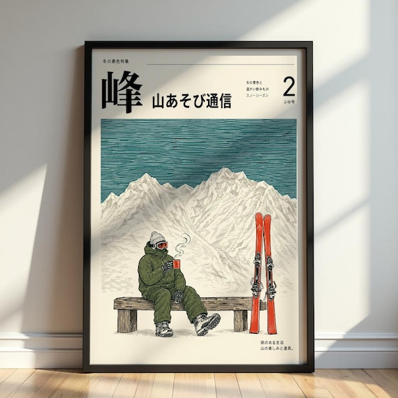 Vintage Ski Travel Poster, Japanese Winter Mountain Wall Art