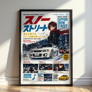 Könnte beinhalten: Gerahmtes Poster mit schwarzem Rahmen, das ein weißes Sportauto und japanischen Text zeigt. Der Titel des Posters lautet "SAPPORO SNOW STREET". Es zeigt Illustrationen von Autos und einer Person mit roten Haaren, mit dem Thema Winterrennen.