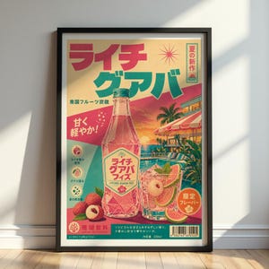 May include: Framed vintage-style poster featuring a pink Lychee Guava Fizz drink. The poster includes Japanese text, a bottle and glass of the drink, and tropical imagery of a sunset, palm trees, and a resort.
