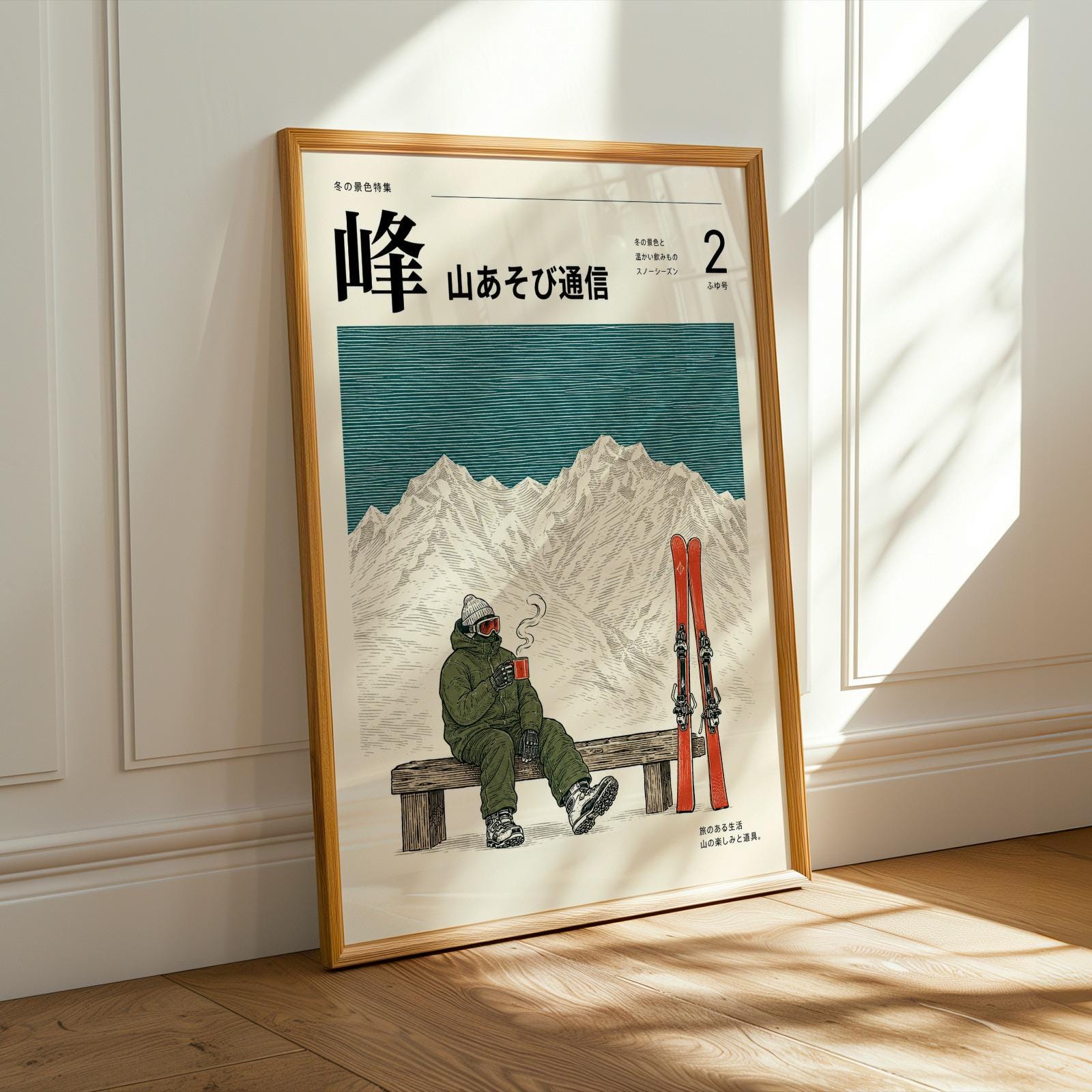 Vintage Ski Travel Poster, Japanese Winter Mountain Wall Art