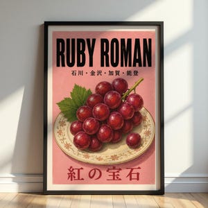 May include: Framed poster featuring the text "RUBY ROMAN" in bold black letters. A bunch of red grapes sits on a decorative plate, with Japanese text below. The background is a soft pink.