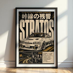 Könnte beinhalten: Gerahmtes Poster mit einer weißen Sportwagenillustration und dem Wort "STRATOS" in großen Buchstaben. Das Poster enthält japanischen Text und die Sätze "STEEL WIND, COLD STARS, AND TRACTION THROUGH THE MOUNTAIN DARK". Das Poster ist in einem schwarzen Rahmen.